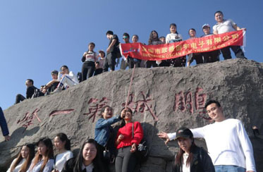 Team Climbing Journey